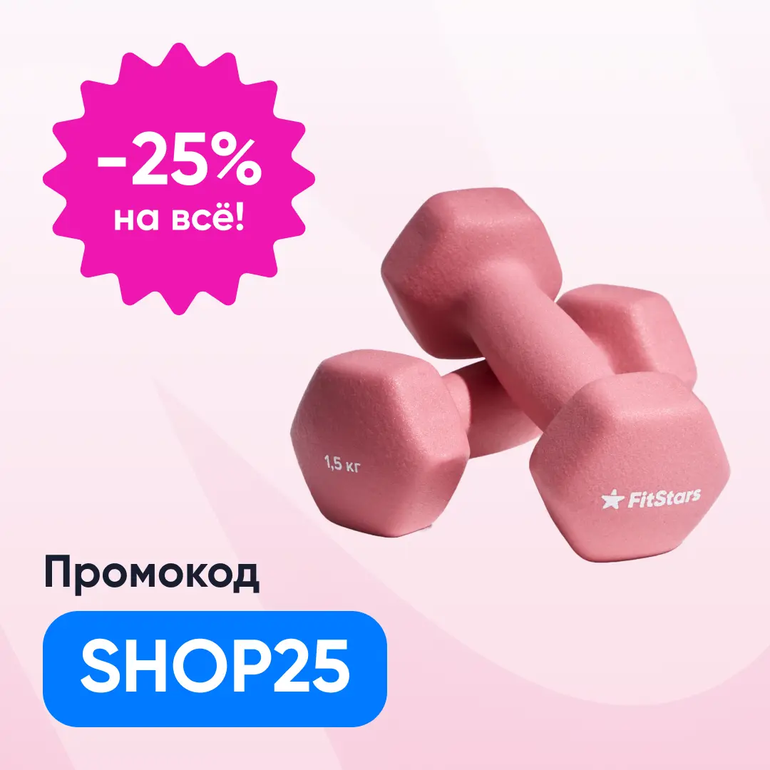 💗 Гантели неопреновые