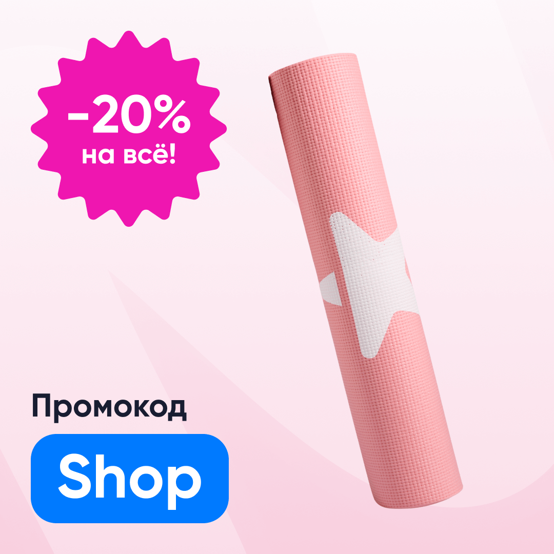 💗 Ковер PVC