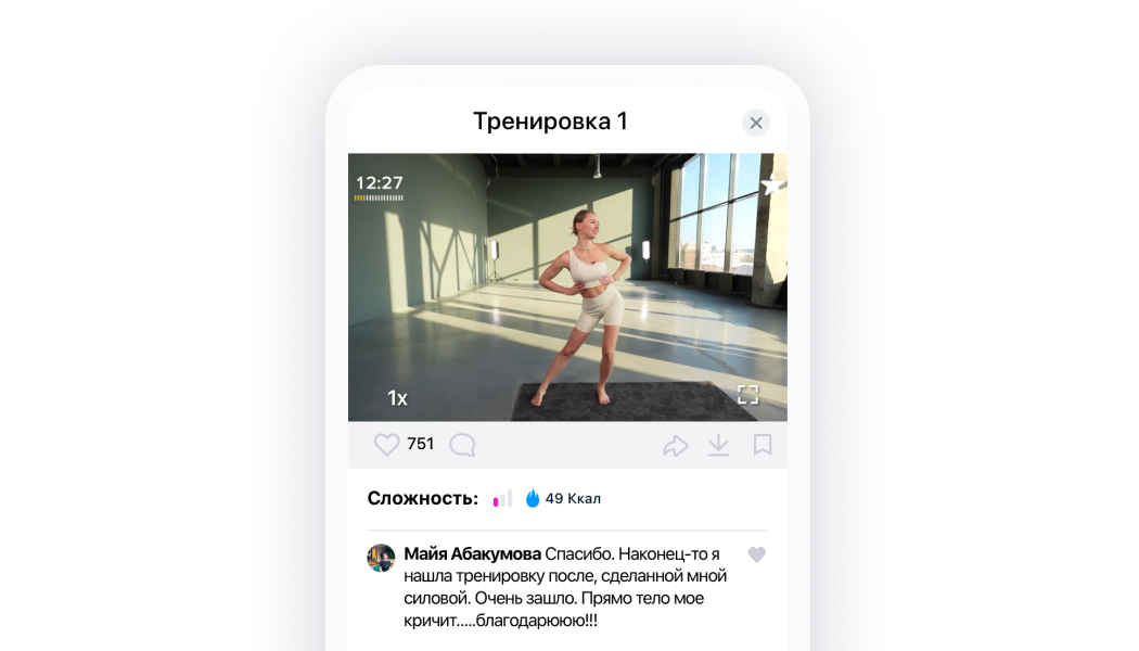 Анастасия Завистовская, тренер FitStars.