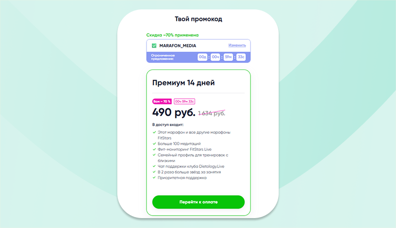 скриншот