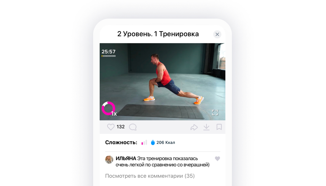 Тренер FitStars Михаил Прыгунов в процессе выполнения упражнения