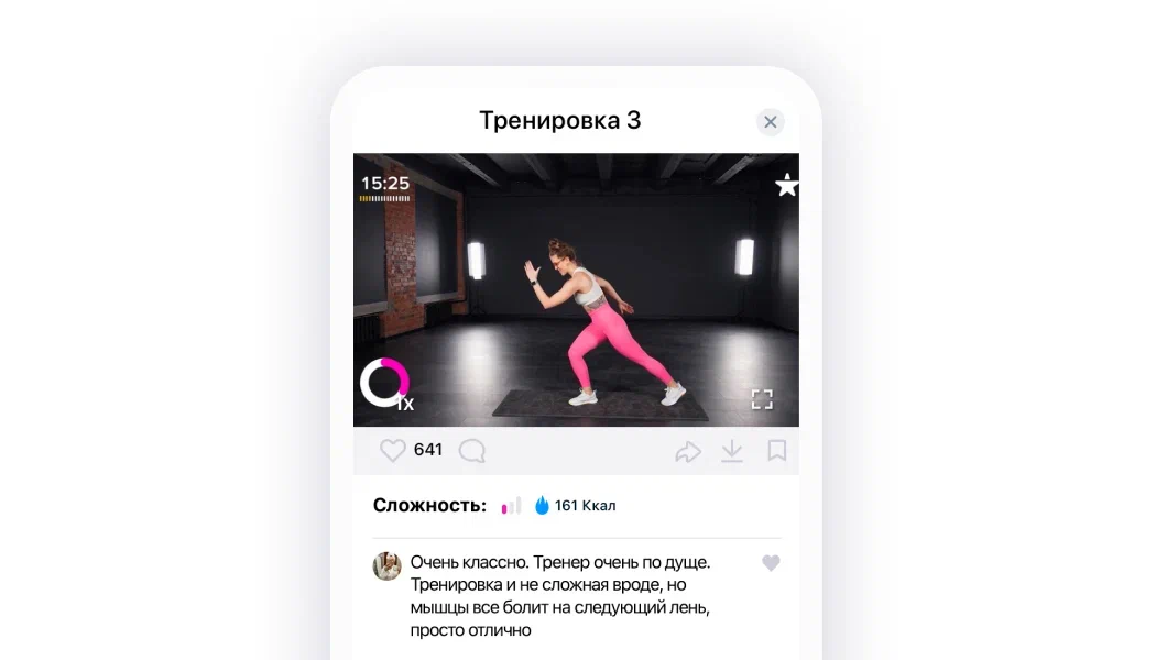 Картинка из мобильного приложения FitStars