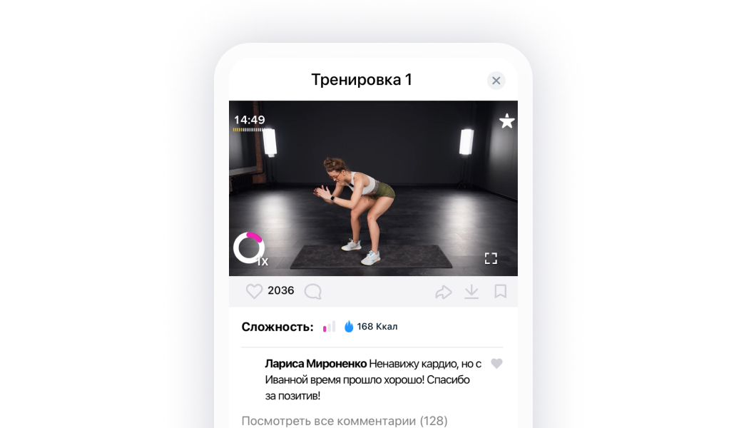 Картинка из мобильного приложения FitStars